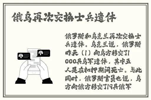 万能影视大全在线观看