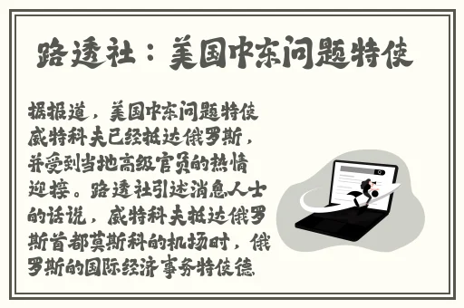 想摸蛋蛋 喜欢胖的男的 我是男的