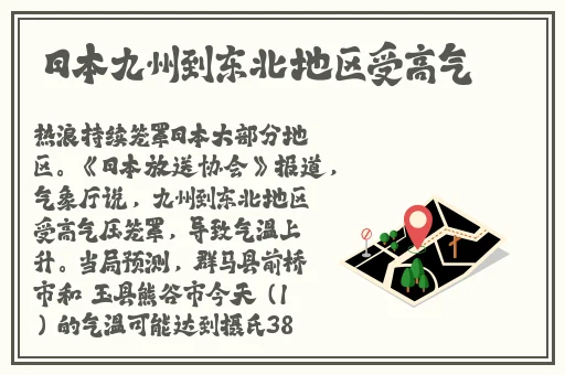 坐在木马的木棒上比赛作文