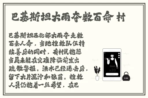 旗袍全开襟做运动打扑克