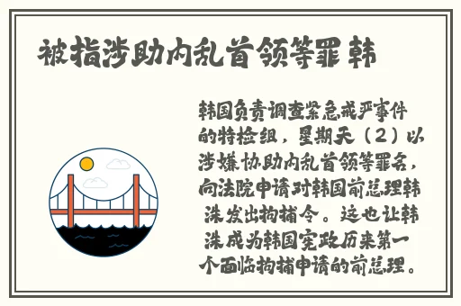 亚洲精品一线在线观看