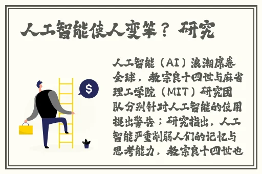 回娘家给老爹灭火