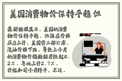 好满射太多了装不下了动漫软件